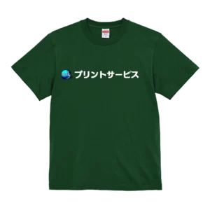 United Athle 5.6oz（アイビーグリーン）