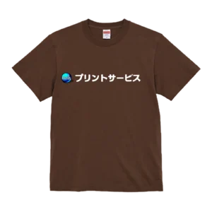 United Athle 5.6oz（ダークブラウン）