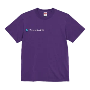 バイオレットパープル・United Athle 5.6oz