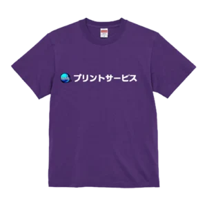 United Athle 5.6oz（バイオレットパープル）