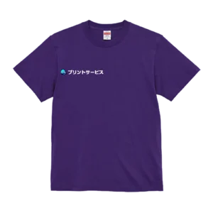 パープル・United Athle 5.6oz