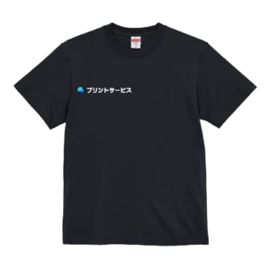 ブラック・United Athle 5.6oz