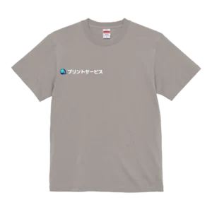 ライトグレー・United Athle 5.6oz