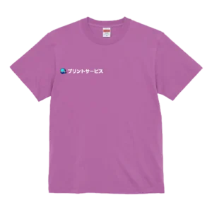 ラベンダー・United Athle 5.6oz