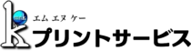mnkプリントサービス