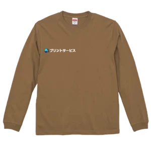 ダークキャメル・United Athle 5.6oz 長袖Ｔシャツ-リブ付き