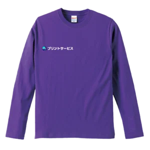 バイオレットパープル・United Athle 5.6oz 長袖Ｔシャツ