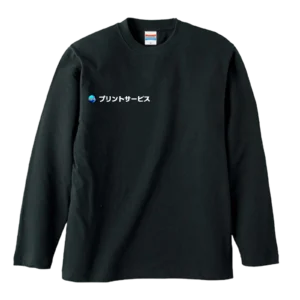 ブラック・United Athle 5.6oz 長袖Ｔシャツ