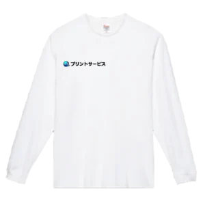 ホワイト・Printstar 7.4oz スーパーヘビー長袖Ｔシャツ-リブ付き