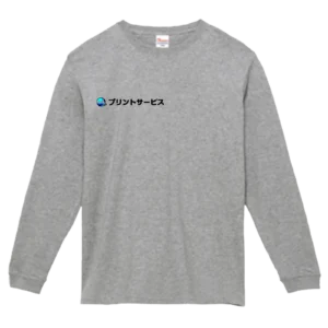 杢グレー・Printstar 7.4oz スーパーヘビー長袖Ｔシャツ-リブ付き