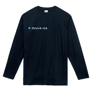 ネイビー・Printstar 5.6oz ヘビーウェイト長袖Ｔシャツ