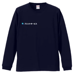 United Athle 5.6oz 長袖Ｔシャツ-リブ付き（ネイビー）