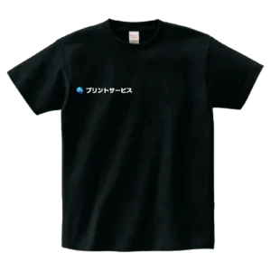 ブラック・Printstar ヘビーウェイトＴシャツ