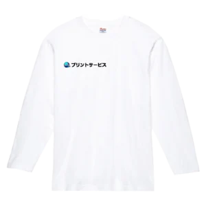 ホワイト・Printstar 5.6oz ヘビーウェイト長袖Ｔシャツ
