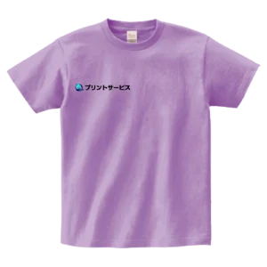 ライトパープル・Printstar ヘビーウェイトＴシャツ