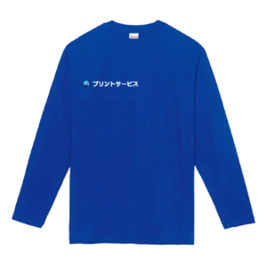 ロイヤルブルー・Printstar 5.6oz ヘビーウェイト長袖Ｔシャツ