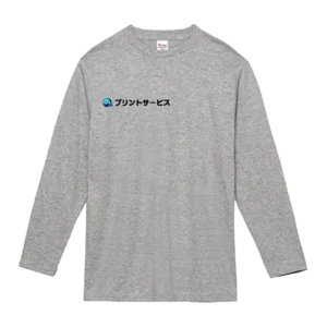 杢グレー・Printstar 5.6oz ヘビーウェイト長袖Ｔシャツ
